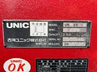 いすゞフォワードクレーン6段中型（4t）[写真20]