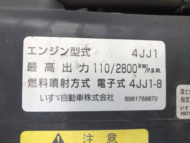 いすゞエルフ平ボディ小型（2t・3t）[写真26]