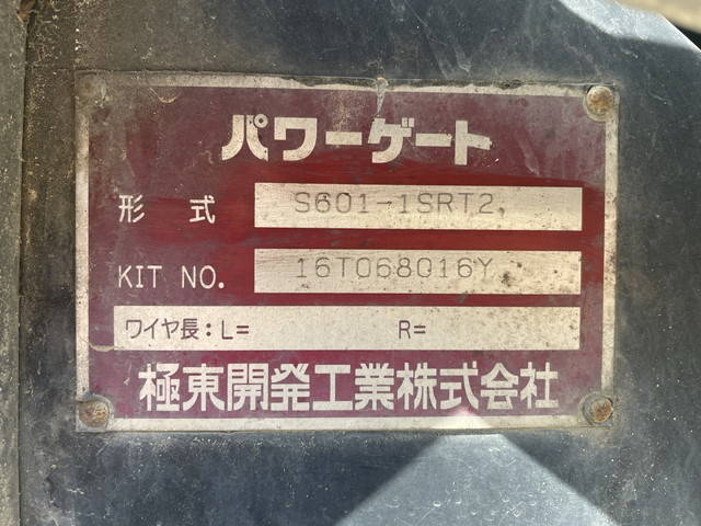 日野デュトロ平ボディ小型（2t・3t）[写真18]