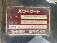 日野デュトロ平ボディ小型（2t・3t）[写真18]