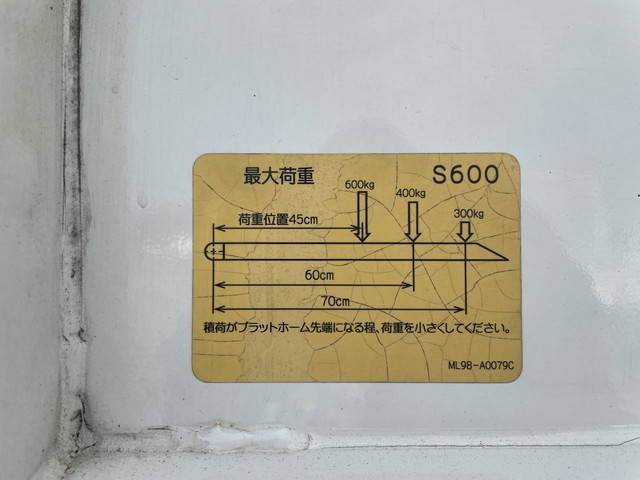 日野デュトロ平ボディ小型（2t・3t）[写真19]