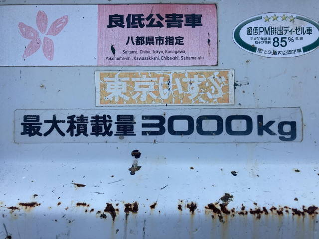 いすゞエルフダンプ小型（2t・3t）[写真10]