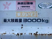 いすゞエルフダンプ小型（2t・3t）[写真10]