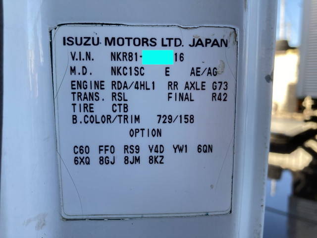 いすゞエルフダンプ小型（2t・3t）[写真36]