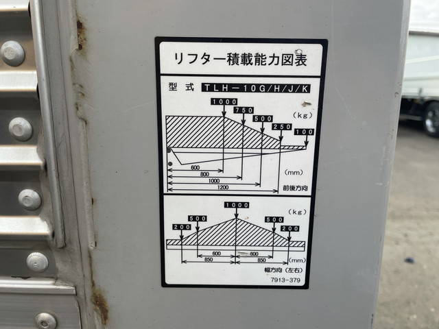 いすゞエルフアルミバン小型（2t・3t）[写真13]