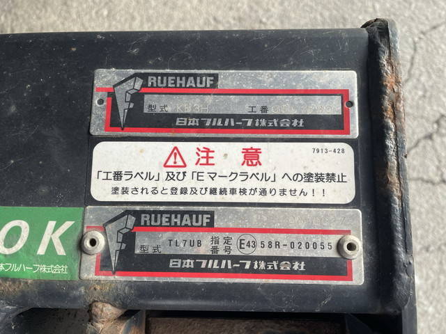 いすゞエルフアルミバン小型（2t・3t）[写真14]