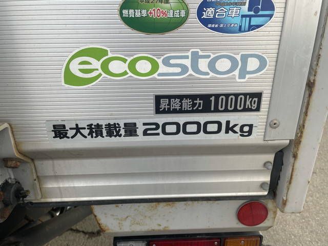 いすゞエルフアルミバン小型（2t・3t）[写真16]