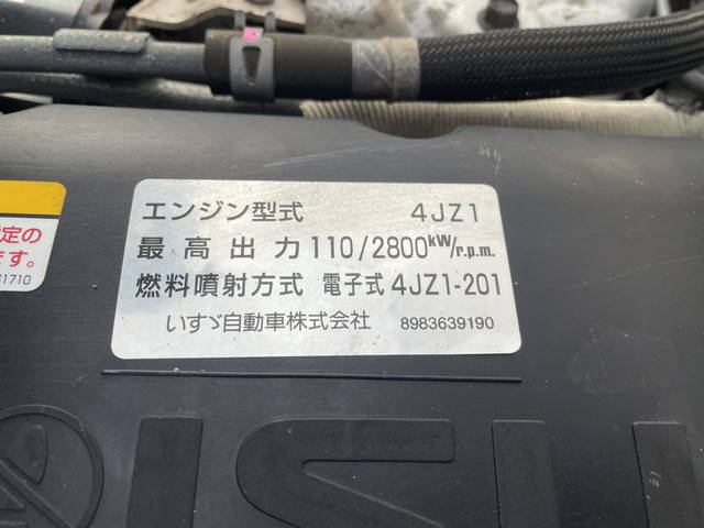 いすゞエルフアルミバン小型（2t・3t）[写真28]