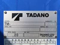 日野レンジャークレーン4段中型（4t）[写真31]