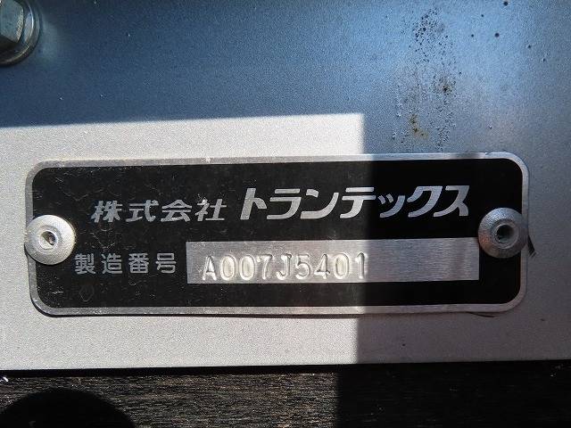 日野レンジャークレーン4段中型（4t）[写真32]