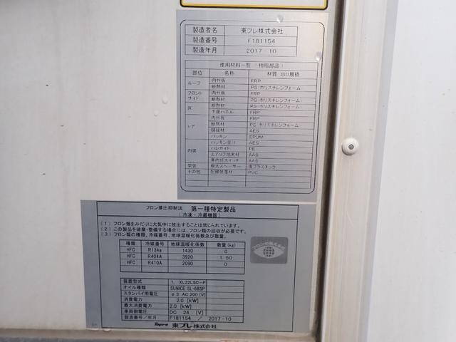 いすゞエルフ冷凍車（冷蔵車）小型（2t・3t）[写真28]