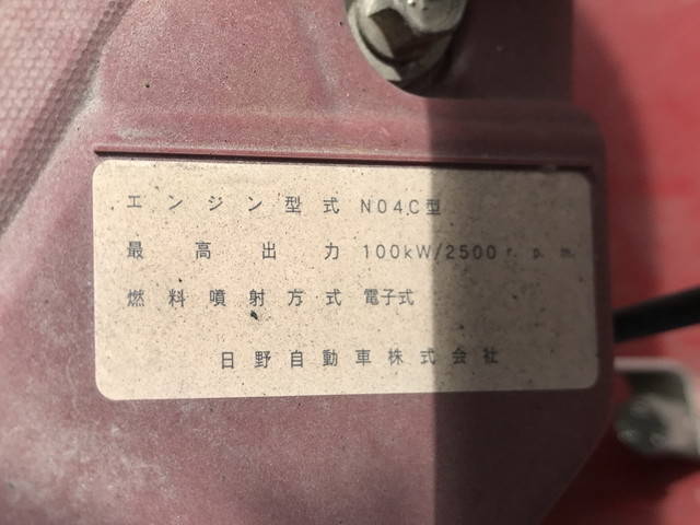 日野デュトロクレーン3段小型（2t・3t）[写真26]