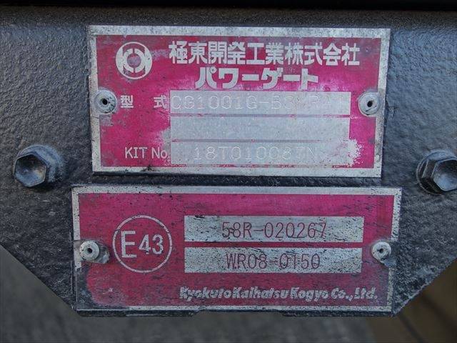 いすゞエルフアルミバン小型（2t・3t）[写真29]