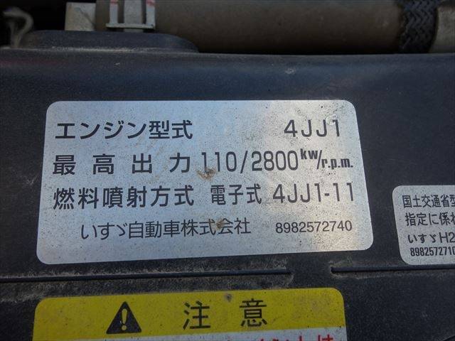 いすゞエルフアルミバン小型（2t・3t）[写真31]