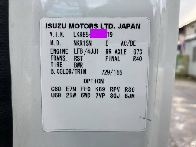 マツダタイタン平ボディ小型（2t・3t）[写真37]