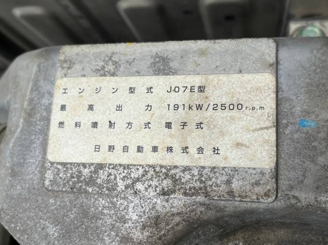 日野レンジャー平ボディ中型（4t）[写真27]
