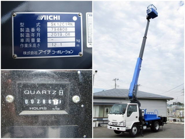 いすゞエルフ高所作業車小型（2t・3t）[写真03]