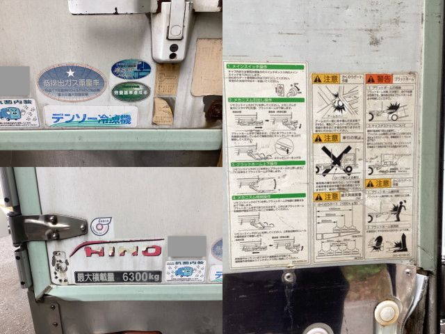 日野レンジャー冷凍車（冷蔵車）増トン（6t・8t）[写真12]