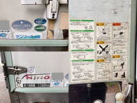 日野レンジャー冷凍車（冷蔵車）増トン（6t・8t）[写真12]