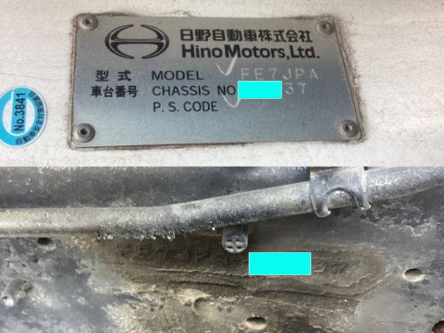 日野レンジャー冷凍車（冷蔵車）増トン（6t・8t）[写真39]