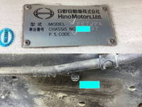 日野レンジャー冷凍車（冷蔵車）増トン（6t・8t）[写真39]