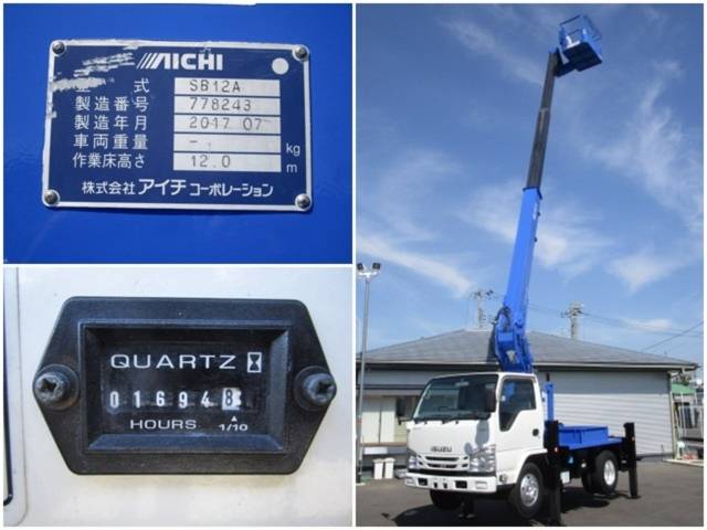 いすゞエルフ高所作業車小型（2t・3t）[写真03]