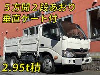 三菱ふそうキャンター平ボディ小型（2t・3t）