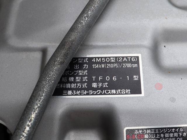 三菱ふそうファイタートラッククレーン中型（4t）[写真37]