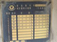 日産クオンタンク車（タンクローリー）大型（10t）[写真19]