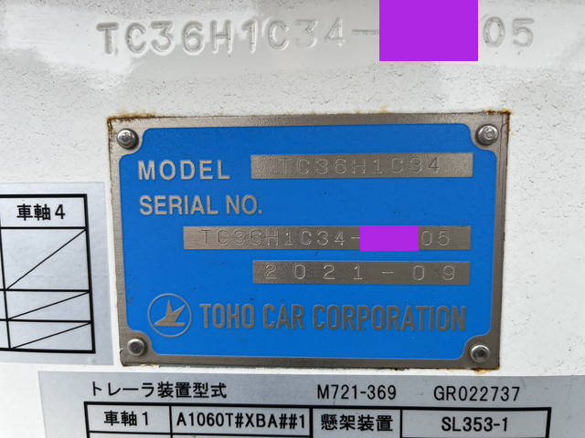 その他のメーカーその他の車種海コントレーラー大型（10t）[写真24]