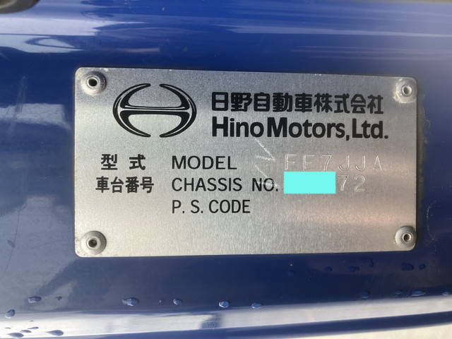 日野レンジャーコンテナ専用車増トン（6t・8t）[写真36]