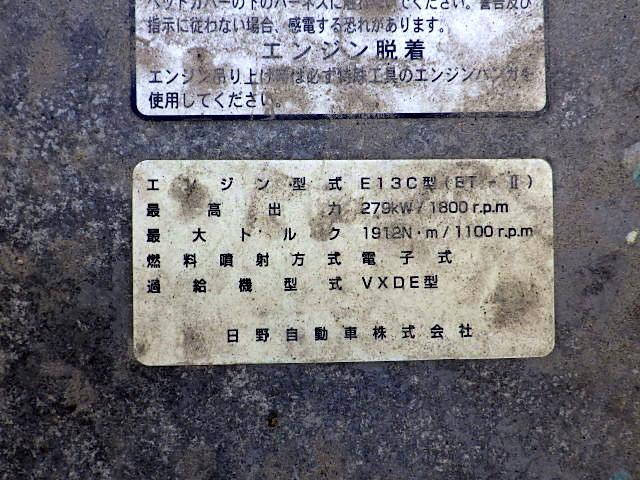 日野プロフィアアルミブロック大型（10t）[写真28]