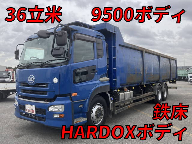 UDトラックスクオンスクラップ運搬車大型（10t）QKG-CD5ZL [写真01]