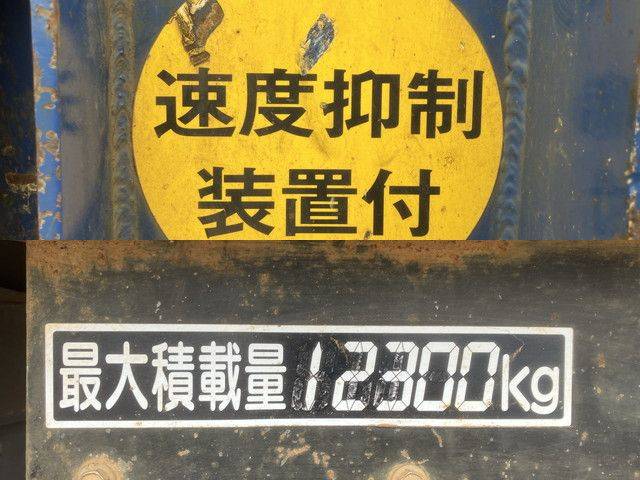 UDトラックスクオンスクラップ運搬車大型（10t）[写真09]