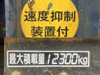 UDトラックスクオンスクラップ運搬車大型（10t）[写真09]