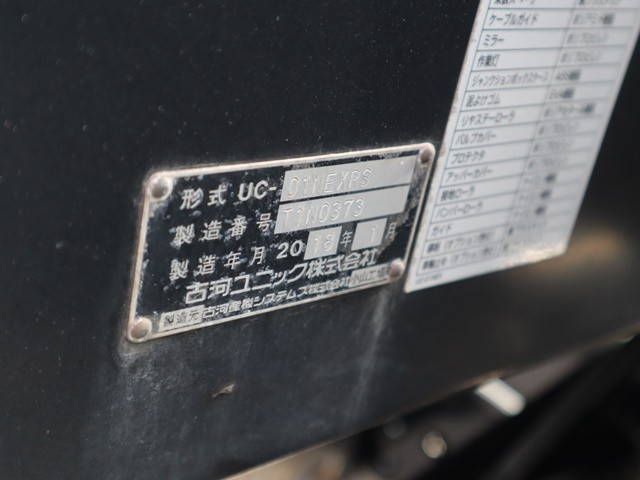 三菱ふそうキャンターセーフティローダー小型（2t・3t）[写真16]