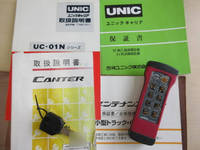 三菱ふそうキャンターセーフティローダー小型（2t・3t）[写真35]