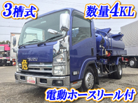 いすゞエルフタンク車（タンクローリー）小型（2t・3t）[写真01]