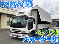 いすゞフォワードアルミウイング中型（4t）[写真01]