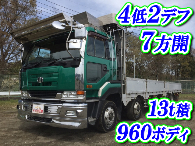 UDトラックスビッグサムアルミブロック大型（10t）KL-CG48YWX [写真01]