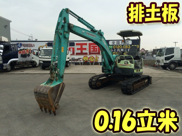 ヤンマーミニユンボ（ミニバックホー）[写真01]