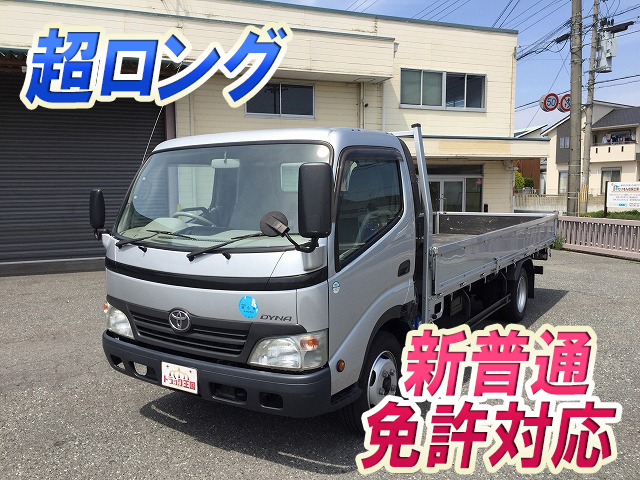 トヨタダイナ平ボディ小型（2t・3t）BDG-XZU424 [写真01]