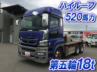 三菱ふそうスーパーグレートトレーラーヘッド（トラクターヘッド）大型（10t）[写真01]