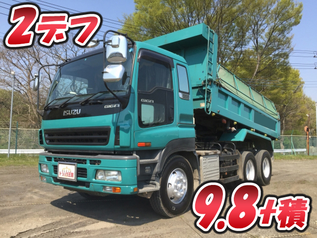 いすゞギガダンプ大型（10t）[写真01]