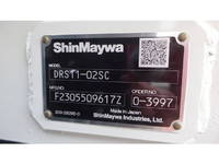 三菱ふそうスーパーグレートダンプ大型（10t）[写真18]