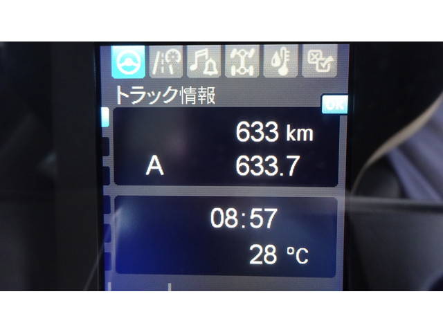 三菱ふそうスーパーグレートダンプ大型（10t）[写真06]