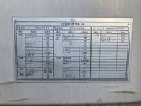 いすゞフォワードアルミウイング中型（4t）[写真16]