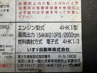 いすゞフォワードアルミウイング中型（4t）[写真26]