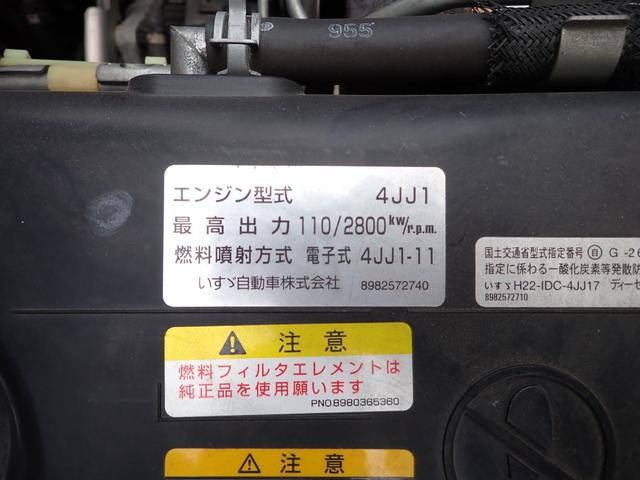 いすゞエルフアルミバン小型（2t・3t）[写真24]