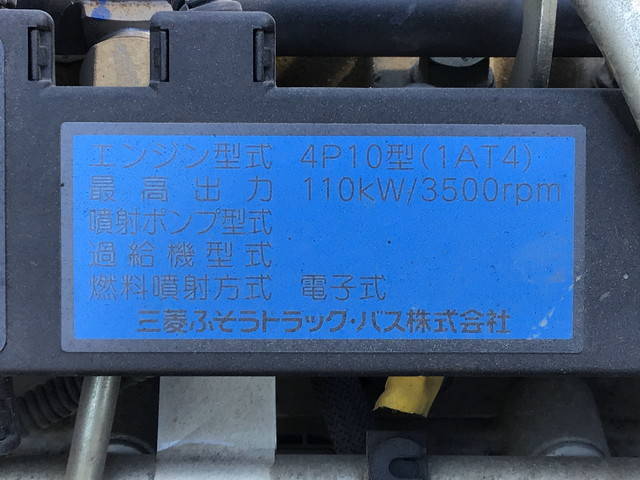 三菱ふそうキャンタークレーン3段小型（2t・3t）[写真28]